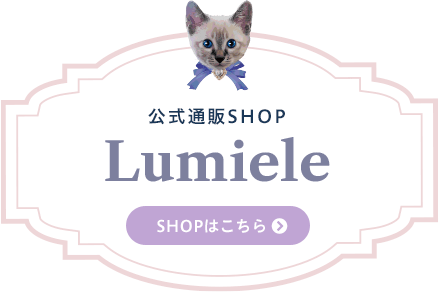 公式通販SHOP