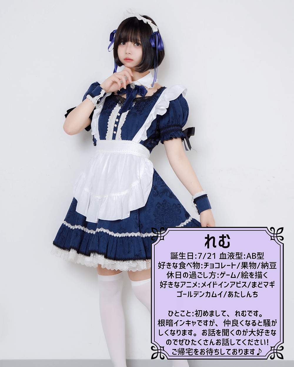 れむ